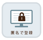 姫路　事業承継